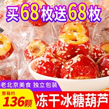 ���ɱ��Ǻ��J���ğo��ɽ�����خa�ϱ����Ǻ��J���w�W�t��ʳС��