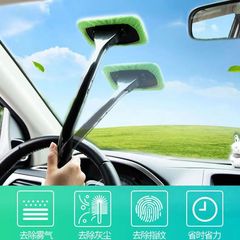 Car windshield cleaning brush, car washing brush, dust removal tool, window brush, defogging agent, rain-repellent agent, car washing brush