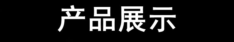 微信?片_20240913160536 - 副本 - 副本4