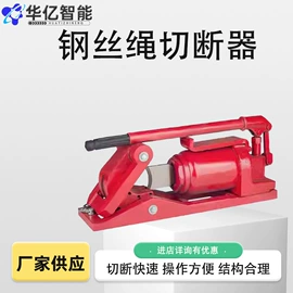 矿山施工设备;其他行业专用;轨道交通器材