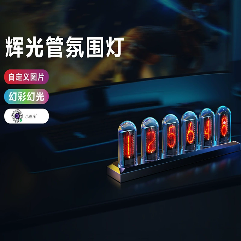 Cross-Border, посвященный RGB, предлагаемые часы в светящейся трубке, светодиодные часы для гостиной, маятниковые часы, светящиеся творческие настольные цифровые часы