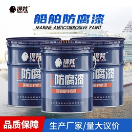 防腐涂料;金属漆;地坪漆