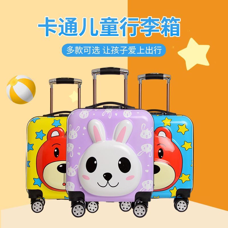 3D兔子卡通拉杆箱印logo万向轮幼儿活动宣传礼品儿童登机箱拉杆箱