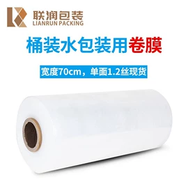 其他塑料薄膜;一次性泡澡袋;垃圾袋