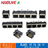 RJ45 Network socket 8p Patch All copper Female SMT Strip Network cable Interface Crystal head RJ56-