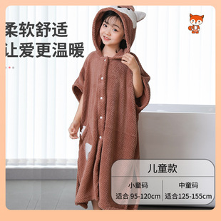 Girls Pure Cotton ✅ Absorbent Cape for Boys, Suitable for Older Children, Can Be Worn Without a Hood, Quick-Drying Summer Swimming Children's Bath W18.