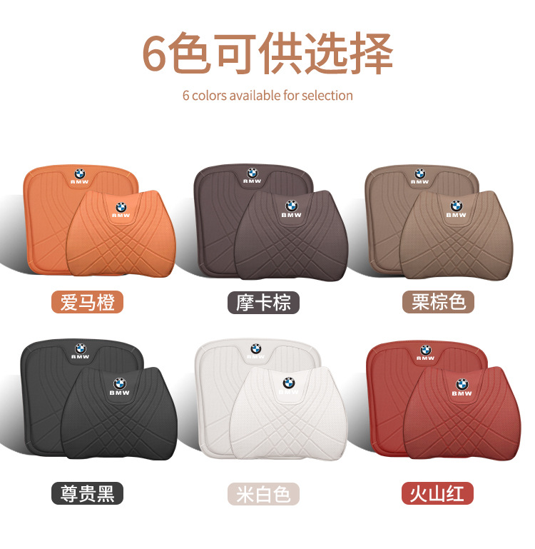 Suitable for Bmw Seat Cushions 7 Series 5 Series 3 Series X5X4X3X2X1 Single Piece Special Lumbar Support Car Interior Decoration Universal for All Seasons