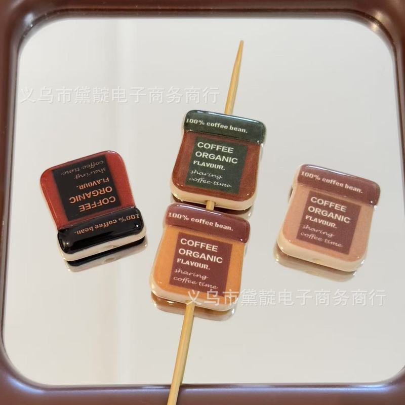 复古咖啡牛皮纸袋串珠 diy亚克力散珠包挂手机链钥匙扣配件材料|undefined