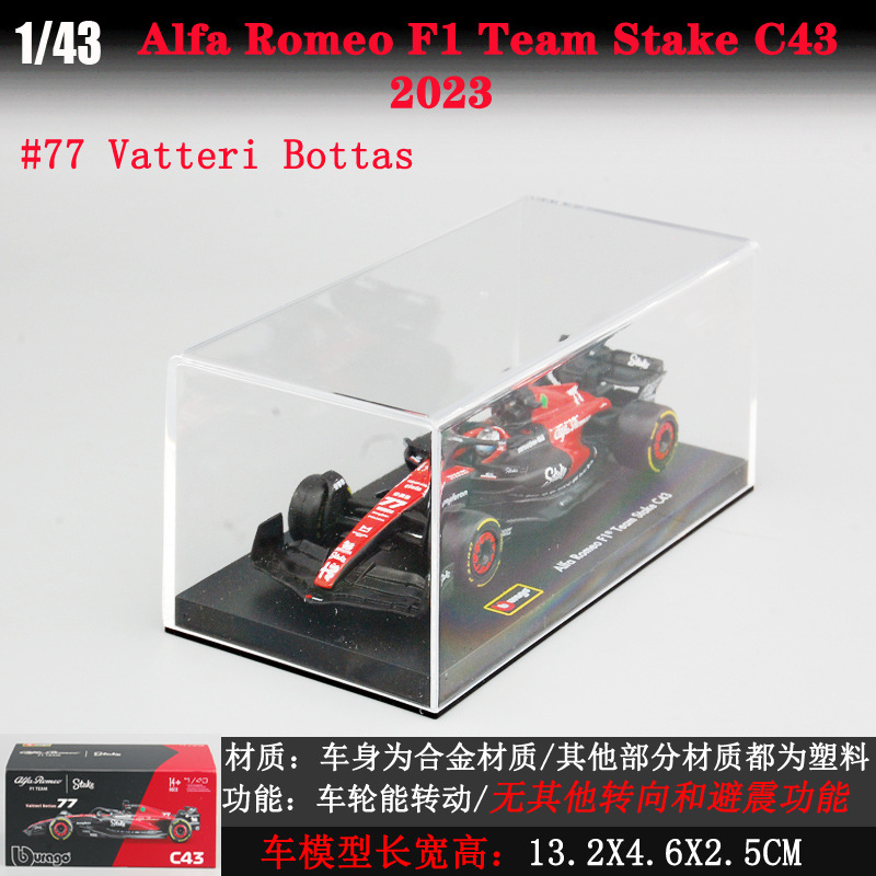 Ferrari F1 Rafa modelo de coche simulación aleación modelo de coche fórmula coche de carreras modelo niño Decoración