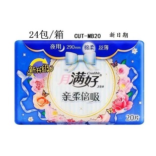 Yueyun Good Sanitary Napkin Women's Full Case Quantity Multi-night Cotton Soft Slim 290 Widened Thickened Tail Aunt Napkin
