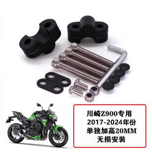 �m�ϴ���Z900 17-24����b܇�ѼӸߴa�ְ����ߴa�D�Ӵa�X�Ͻ�����