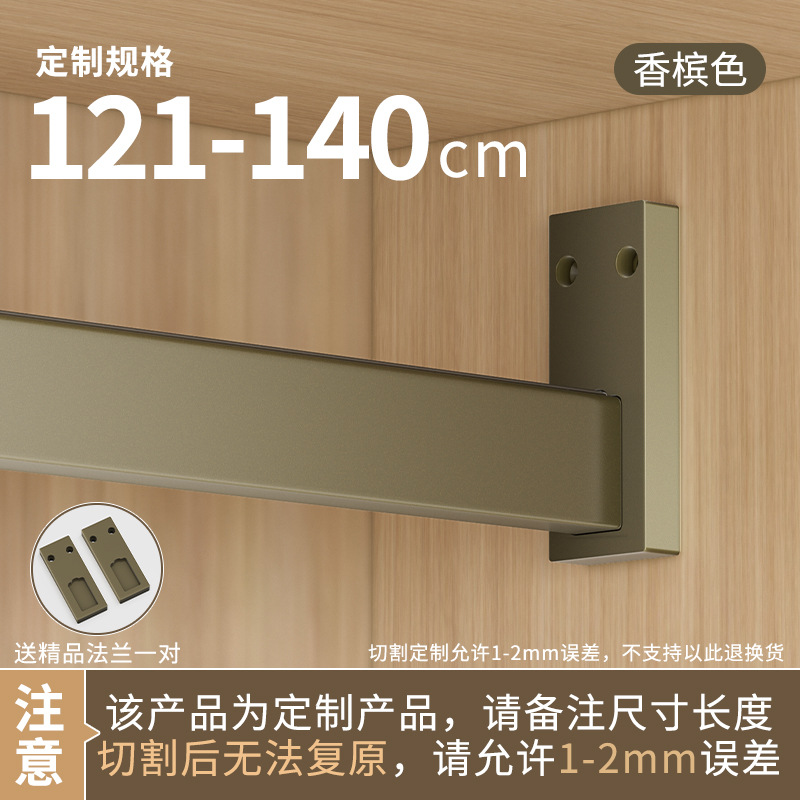 두꺼운 3.0 미끄럼 방지丨샴페인 컬러 121-140cm [프리 솔리드 플랜지]