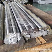 德标 NiMo16Cr16Ti高温合金板 大直径圆棒管料