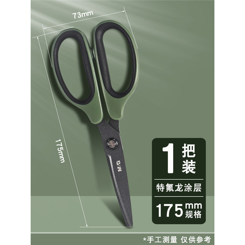 [논스틱] 테프론 가위/1쌍