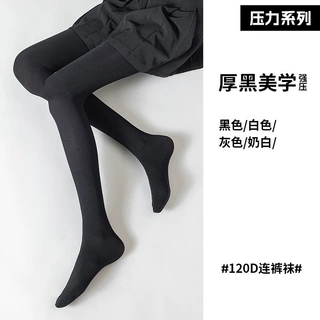 厚黑美学天鹅绒连裤丝袜子女jk春夏薄款黑色压力显瘦强压打底裤