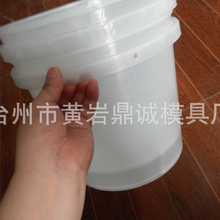 水桶模具 黄岩模具 塑料桶模具 化工桶MOULD 桶模具