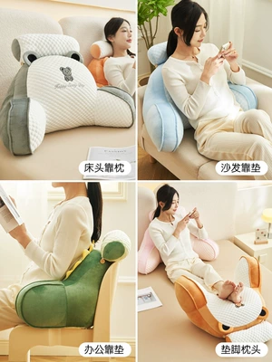 Bedside Cushion Soft Bag Waist Multi-function pad