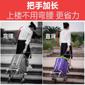 Summer shopping cart, supermarket grocery shopping cart, foldable stair-climbing portable hand-drawn cart, aluminum alloy household trailer