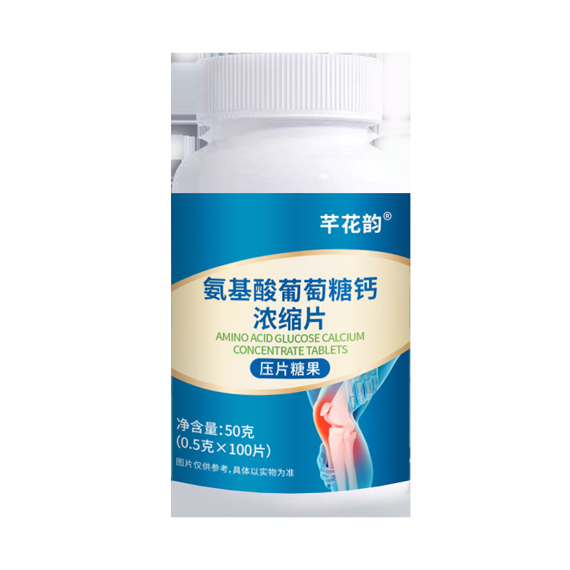 全品类胖大海罗汉果西梅咳嗽上火肥胖油脂男女通用便秘压片糖果|undefined
