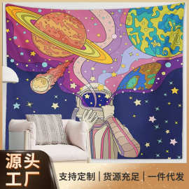 跨境亚马逊宇航员卧室背景墙装饰布印花挂毯床头装饰画挂布壁毯
