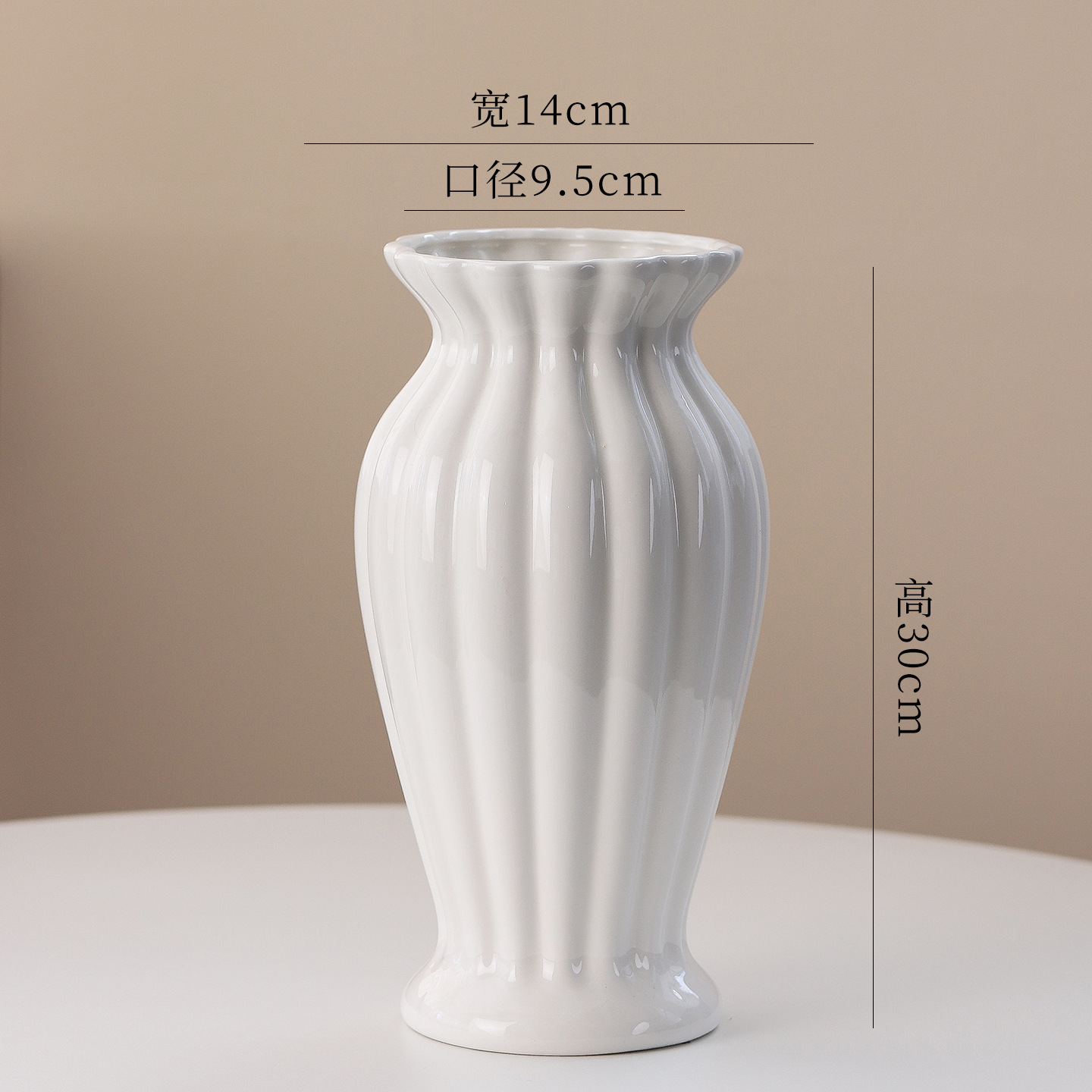 브라이트 화이트-헝위- 30cm