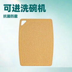Amazon 抗菌パインファイバーまな板、防カビ、抗菌家庭用まな板、滑り止めまな板、両面使用可能