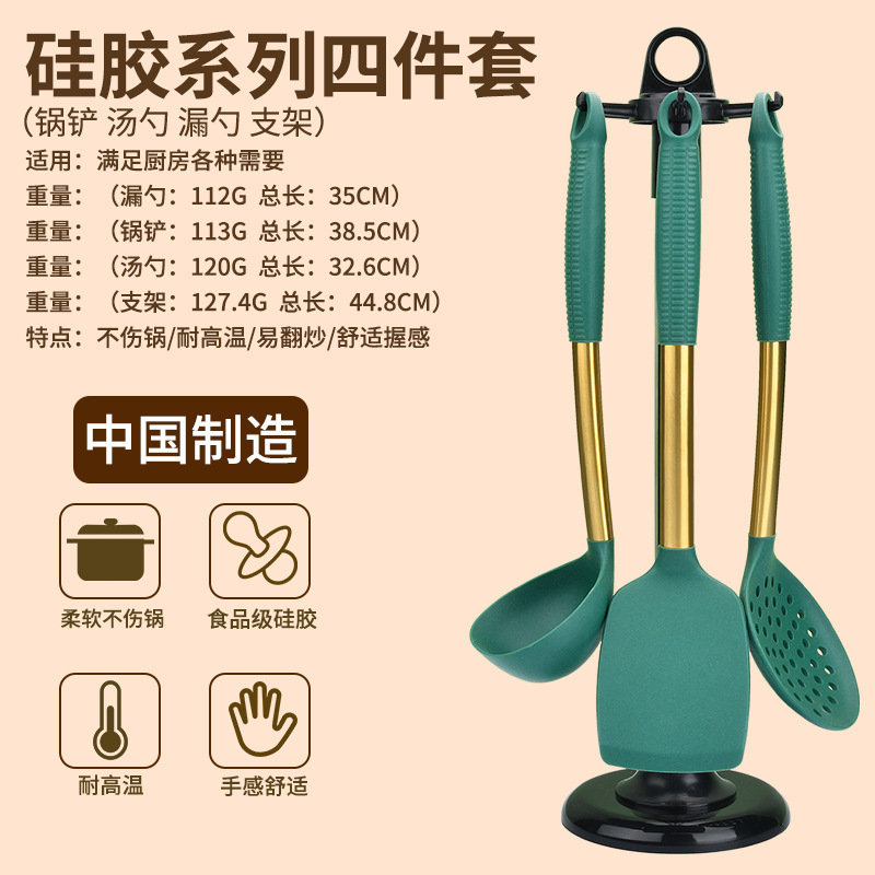 Kit de herramientas de cocina antiadherente resistente a altas temperaturas para pala de cocina doméstica