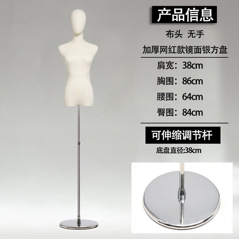 婦人服店モデル小道具女性モデル半身マネキン服ディスプレイスタンドウェディングドレス漢服モデルスタンド|undefined