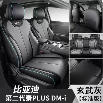 Plus DMI car seat covers, Modelə uyğun (Original) oturacaq örtükləri - basalt-gray-standard-edition-note-the-model-year