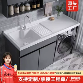 浴室柜;洗衣机组合柜;浴室镜