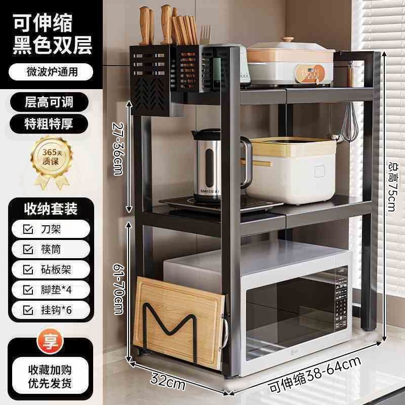 Estante de almacenamiento de platos de cocina multifuncional estante de almacenamiento de platos de armario microondas doméstico pequeño estante de platos de drenaje