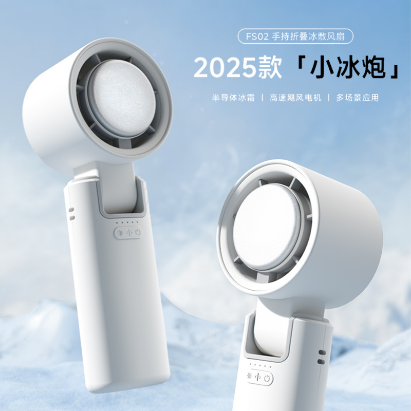 Portable Mini Air Conditioner Handheld Fan with Ice Pack, Rechargeable, Silent Cooling Fan for Students Portable Mini Air Conditioner Handheld Fan with Ice Pack, Rechargeable, Silent Cooling Fan for Students