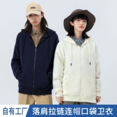 秋の薄いファスナーのスウェットのオーダーメードのパーカーの毛の輪の上着の青春のキャンパスのゆったりしている頭のオーバーの男