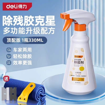 Household Use, Universal Glue Remover: Glass agent - highly-concentrated-top-glue-remover-imported-raw-materials-is-more-efficientstronger-formula