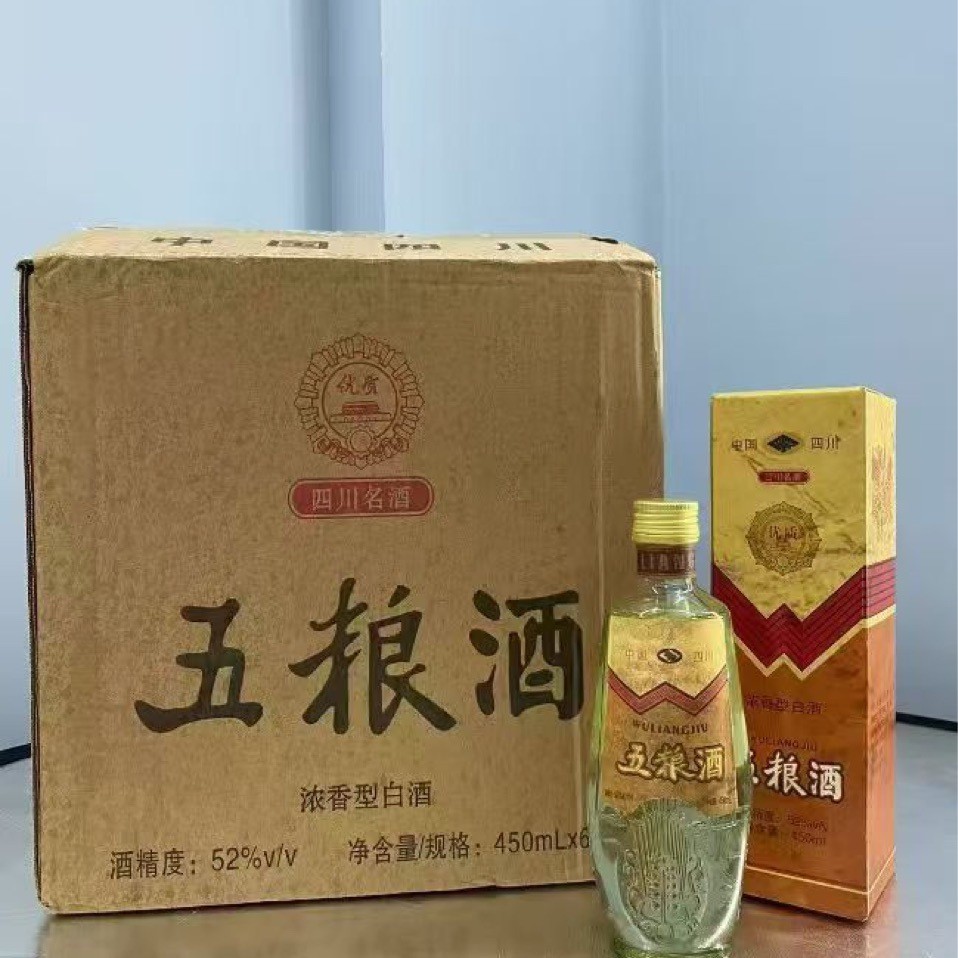 陈年老酒五粮酒52度浓香型纯粮食酿造摆柜收藏整箱6瓶礼盒包装