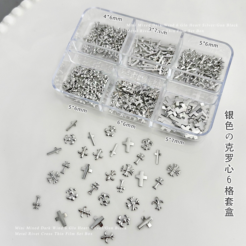 美甲饰品朋克风金属铆钉十字架薄片diy指甲配件辣妹金属穿戴甲饰|undefined