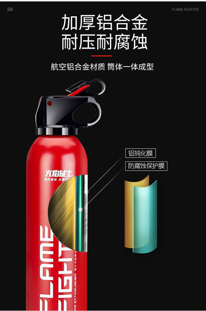 Flame Warrior Vehicle-Mounted Fire Extinguisher Vehicle Fire Inspection Vehicle Home Mini Portable Water-Based Fire Extinguisher