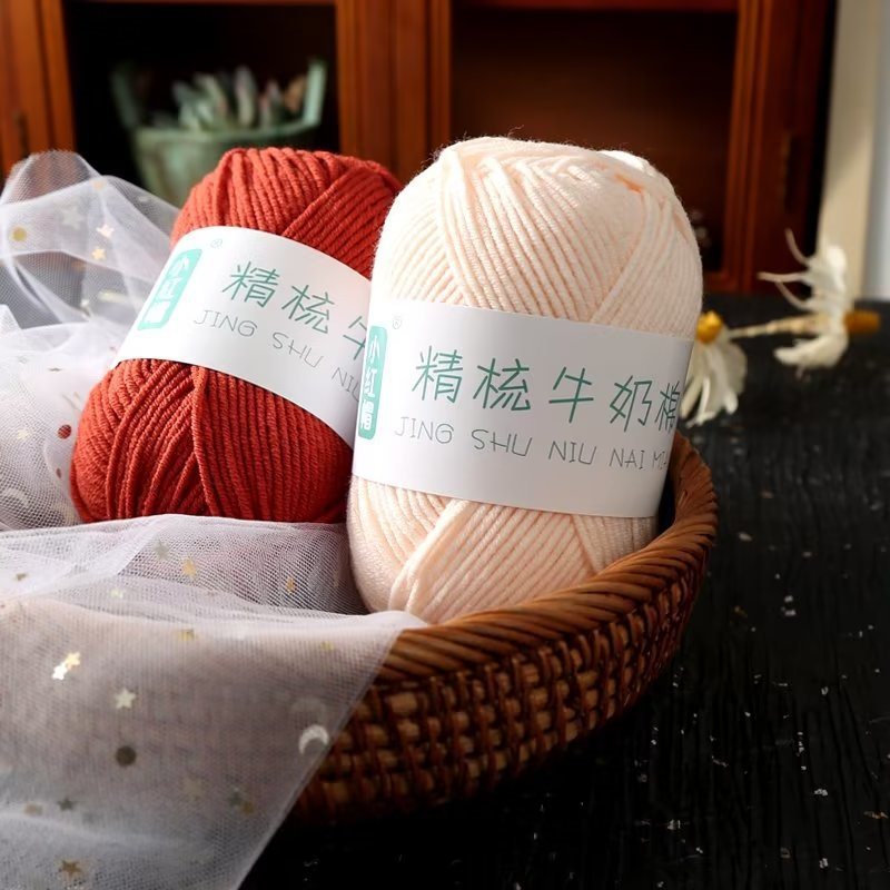 小红帽5股精梳棉牛奶棉毛线团手编中粗宝宝线钩针花束毛衣毯子线