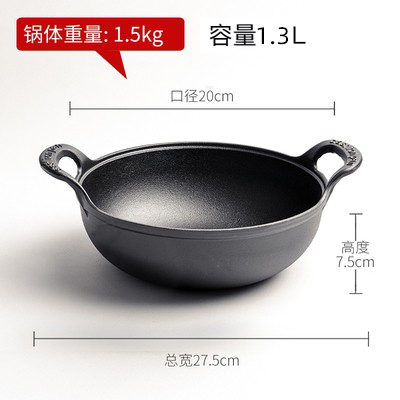 鋳鉄元宝鍋スープポット無塗装電磁調理器ガスストーブユニバーサル平底厚みのある小型中華鍋双耳シチューポット|undefined