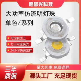 贴片式LED;大功率LED;直插式LED