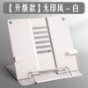 No Yinfeng White (6 gear bands)