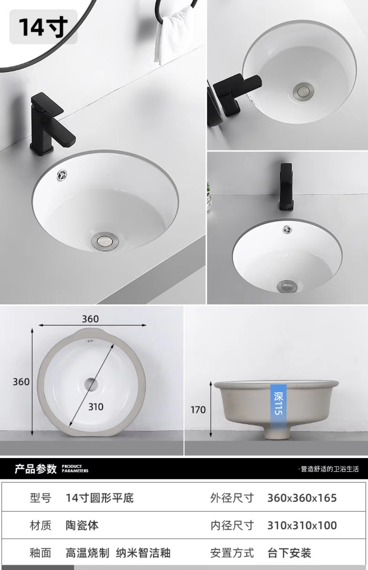 Fondo plano redondo de 14 pulgadas