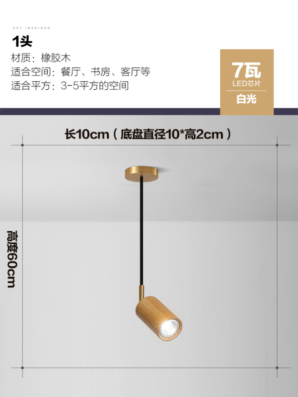 餐厅吊灯日式侘寂风饭厅吧台射灯现代简约个性新款创意中古风灯|undefined