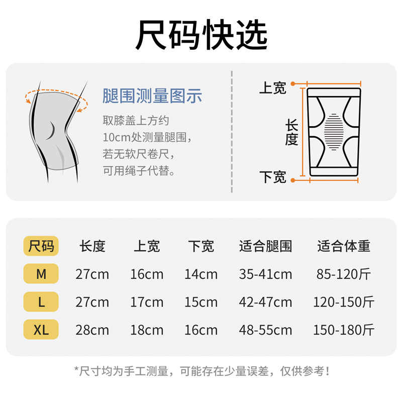 Presionar deportes al aire libre ocho caracteres cruzados rodillas montar fabricantes de baloncesto explosión transfronteriza