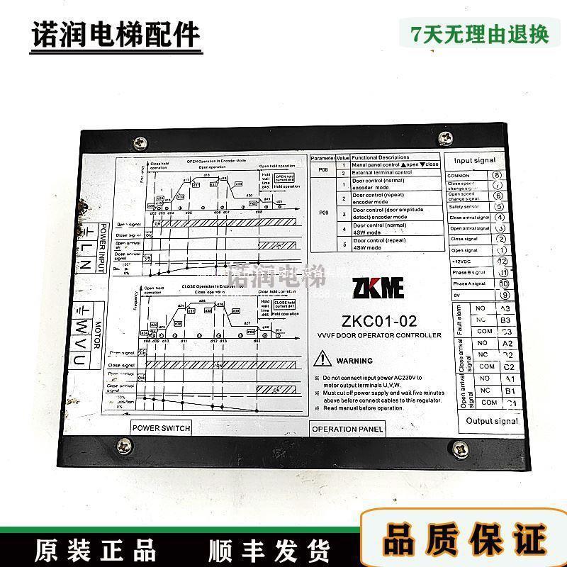 梯门机K变频器门机控制器.ZC0VMN1-02 04KW原装正品现货/保质电/