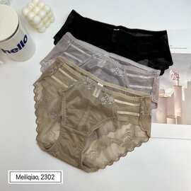 精品三条装魅丽翘蕾丝春意内裤女高品质低腰性感无痕三角裤女包臀