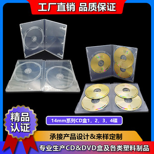 �S�����l �Ӻ�14��͸��CD��DVD�� ���ϰ��b�� ����п�䛵�Ƭ�ռ{