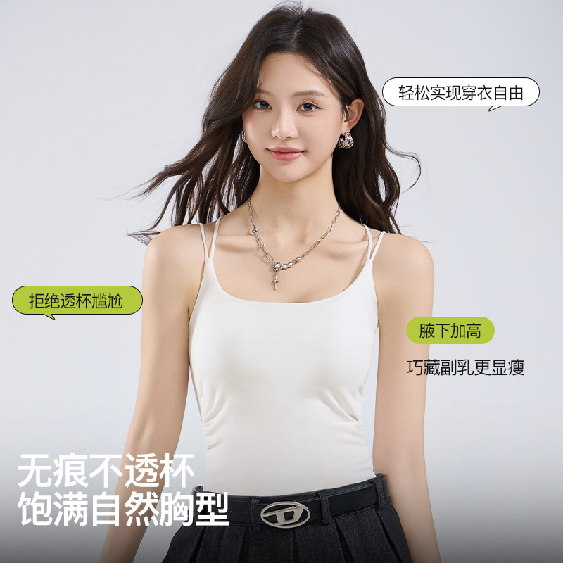 Lyocell Ice Silk Beautiful Back Camisole for Women, Summer Thin Style, Wear Alone or Underneath, Seamless Fixed Cup Tank Top