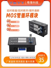 �_�Pѭ�hģ�K���rͨ�����ʽ���b1����߾���5V12V24 V