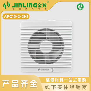 �����Ś����҃�ͨ�L�Q���ȏN���͟��ş�ͨ�L�o����APC15-2-2H1